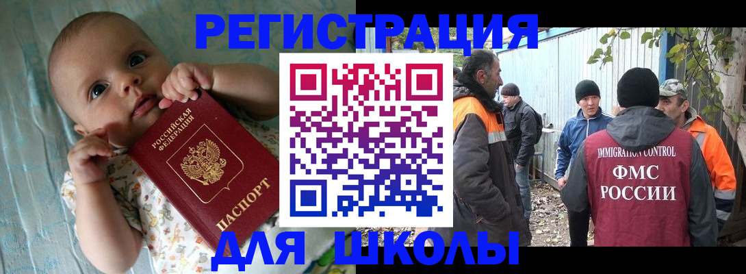 форма 3 в Яровом